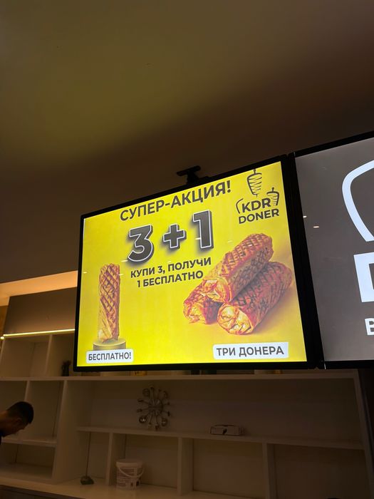 Рекламная LED - панель для бизнеса