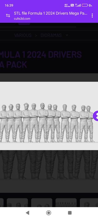 3д фигури на формула 1