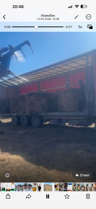 Шөп рулон сатылады.