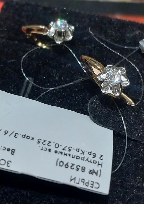 Oltin , birilliant zirak sotiladi