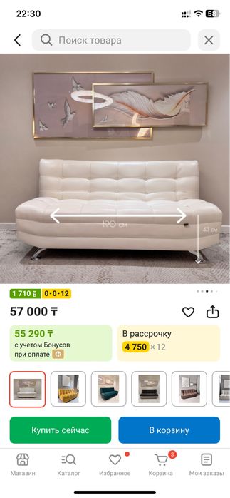 Продаю новую диван тахту