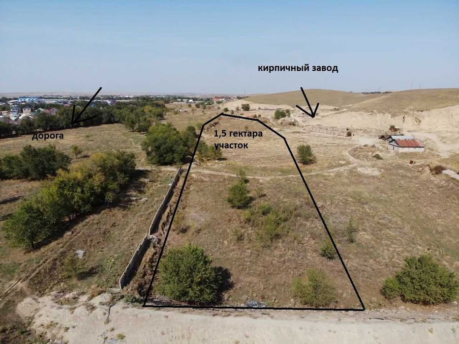 Продам участок 150 соток Каскелен