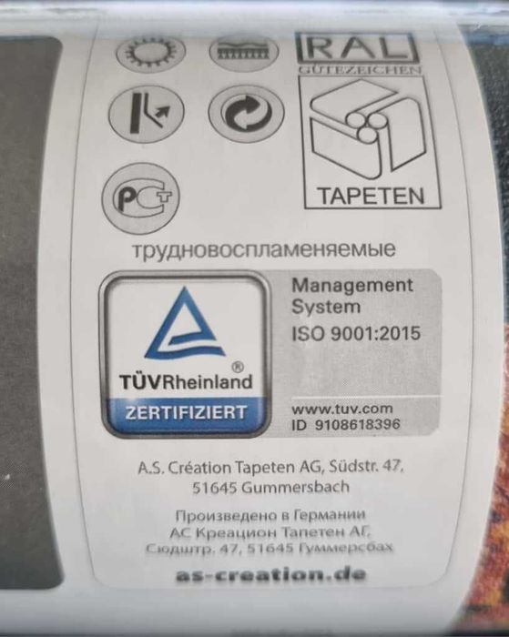 Vând Tapet Nou - calitate premium pentu Casa Ta!