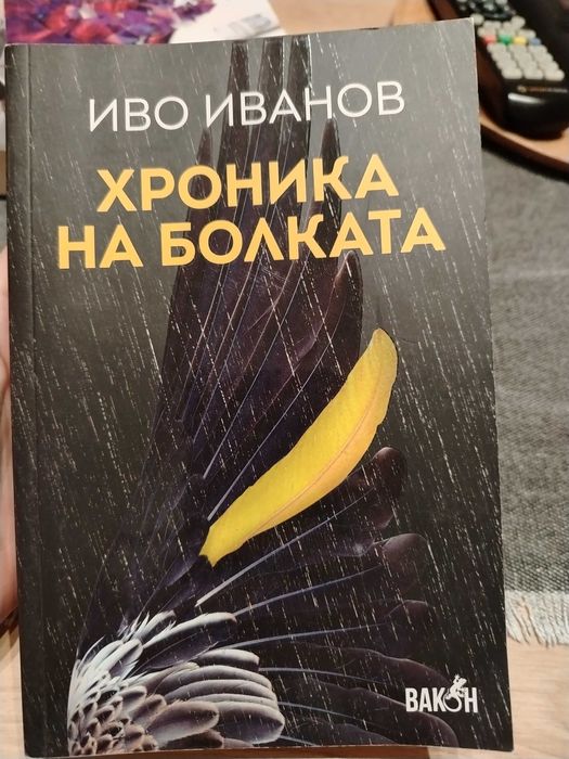 Книги - разнообразни 2