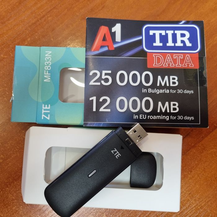 СИМ КАРТА  за бисквитка ZTE с пакет 25 GB и роуминг сим в ЕС 12 GB