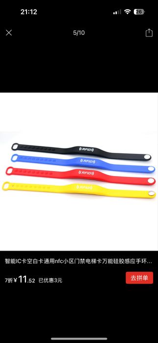 Ключ браслет удобный и красивый