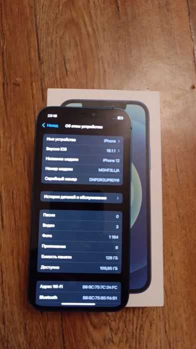 Айфон 12 128гб 78%