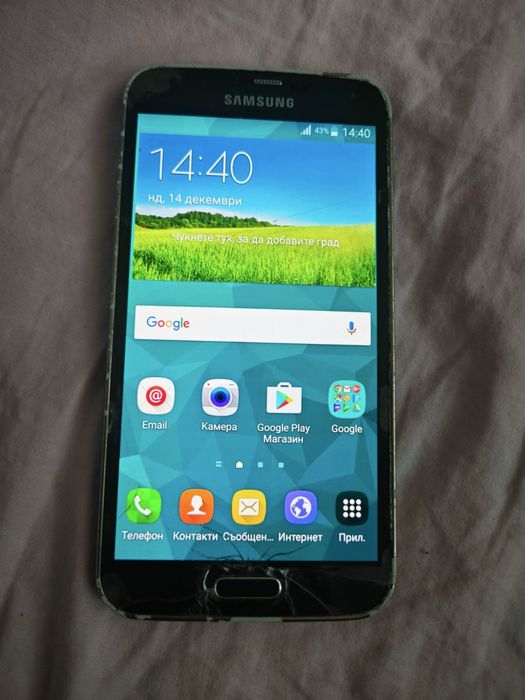 Samsung Galaxy S5