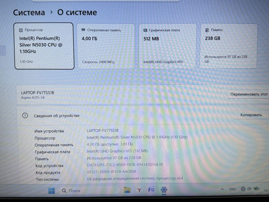 Ноутбук Acer в хорошем состоянии!