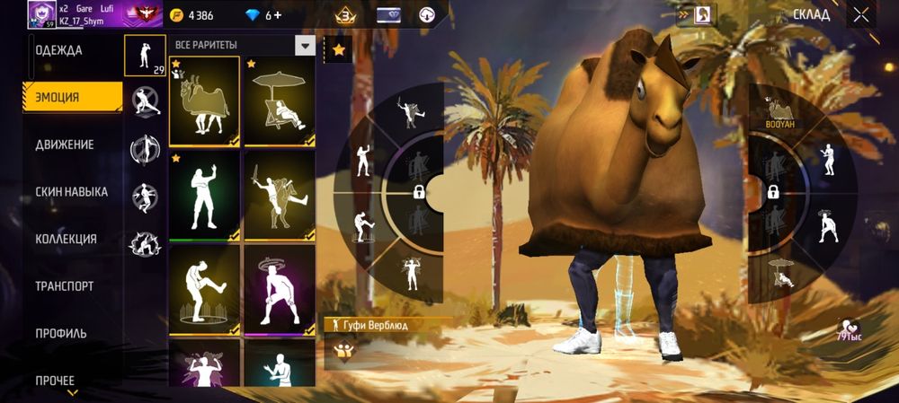 Фф ак гарантия к