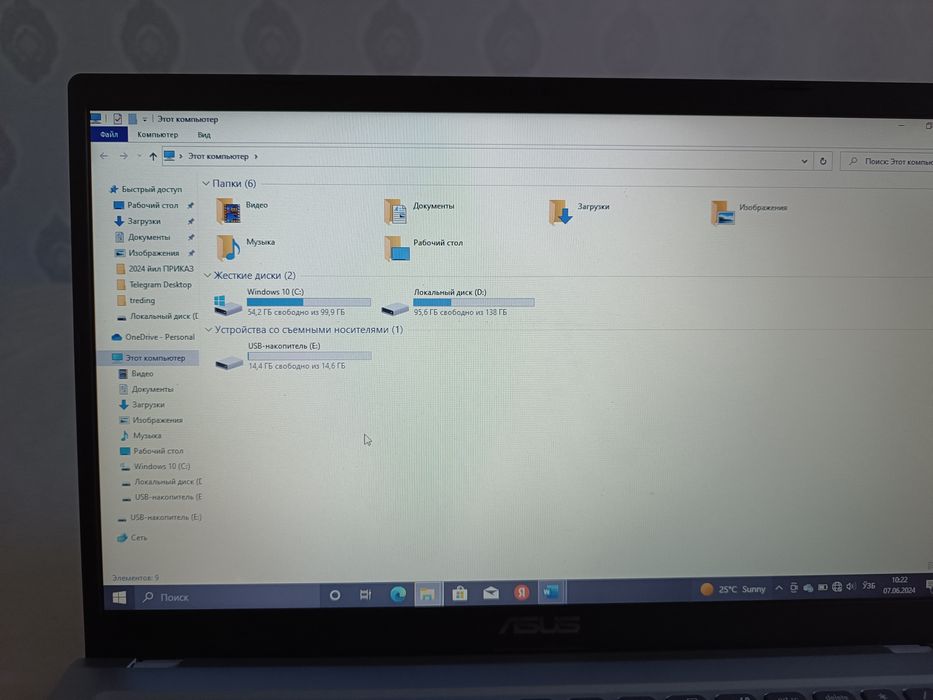 Asus noutbok kompyuter