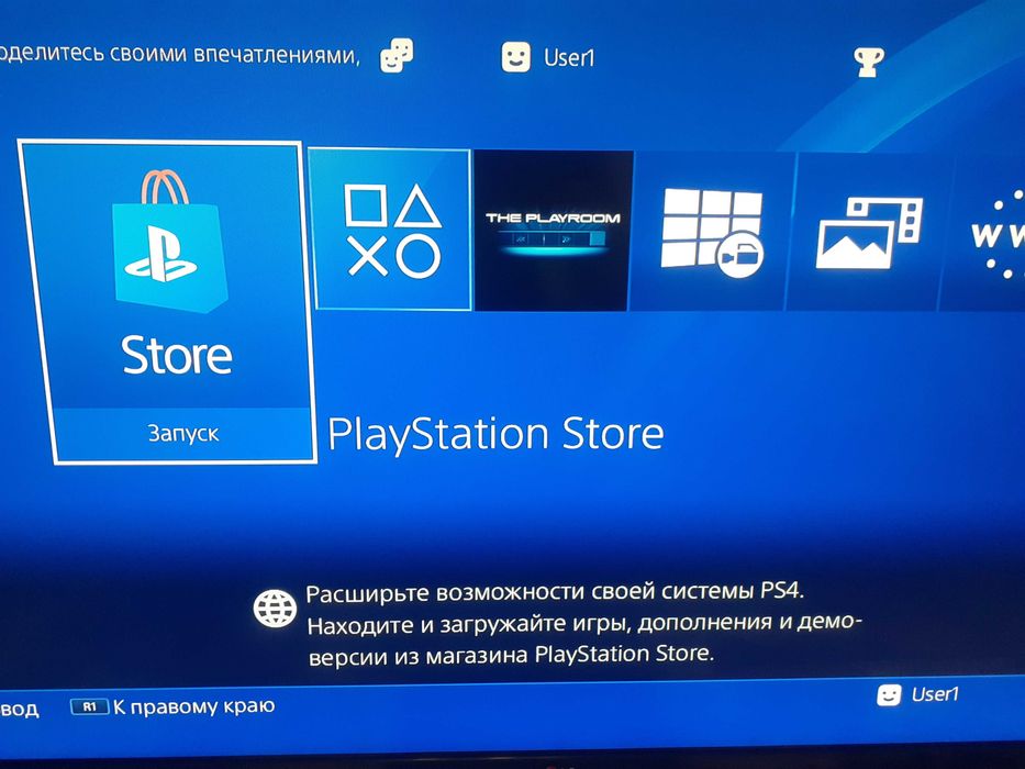 PlayStation 4 slim