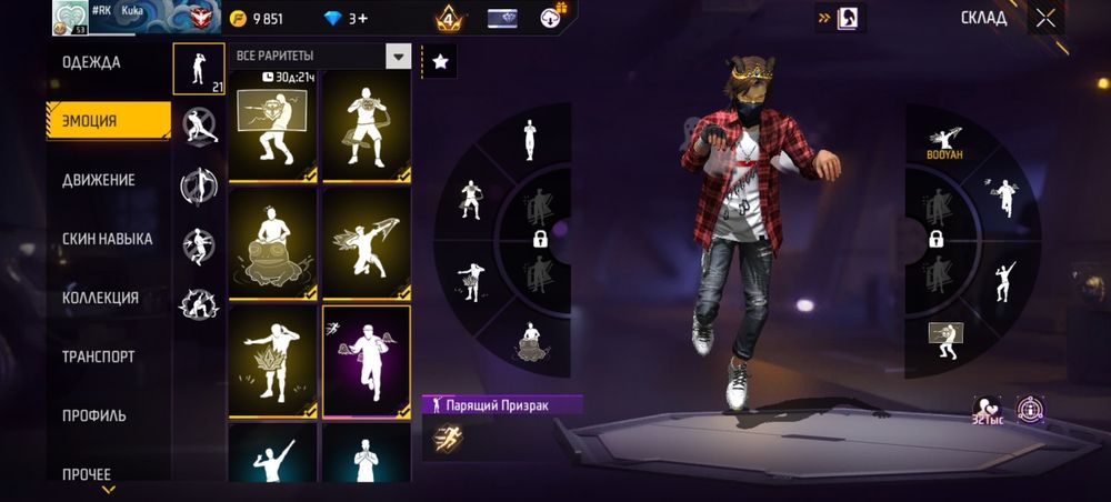 Фф аккаунт гарантия