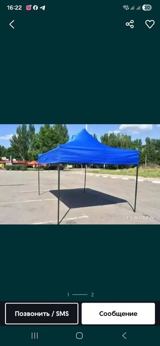 Ижарага палатка берилади