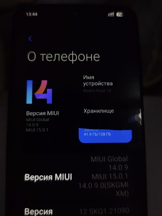 Redmi нот 10 128гб телефон