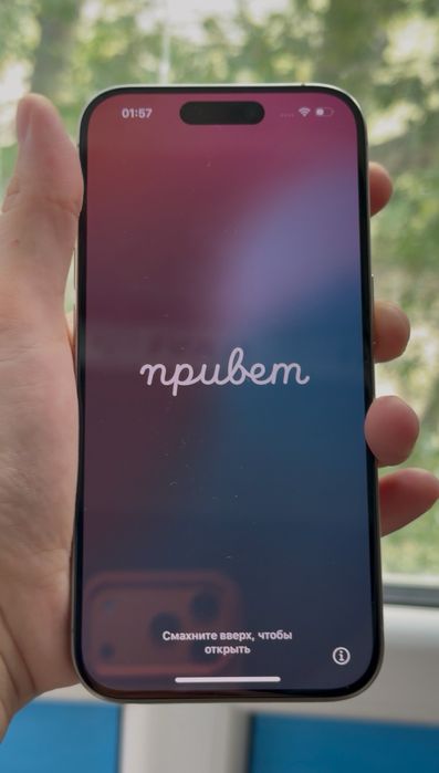 Продам iPhone 15 Pro 512 GB