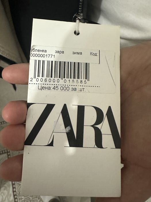 Продам дубленку..