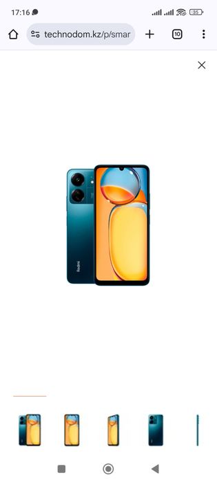 Redmi 13C с гарантией !