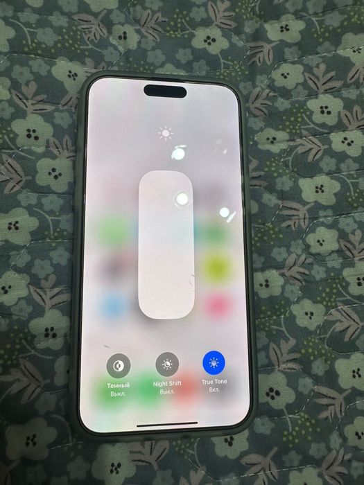 15 про макс pro max