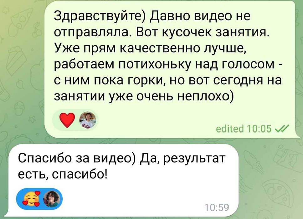 Логопед для взрослых онлайн