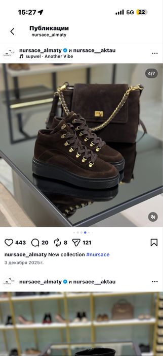 Nursace весна ботинки новые оригинал