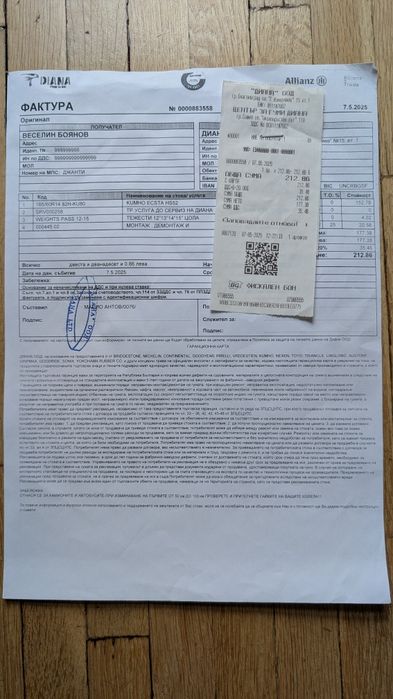 Гуми с джанти 4х100 - 175/70 R13 82T, 185/60 R14 82H, 4х114.3 - 205/65 R15 94H