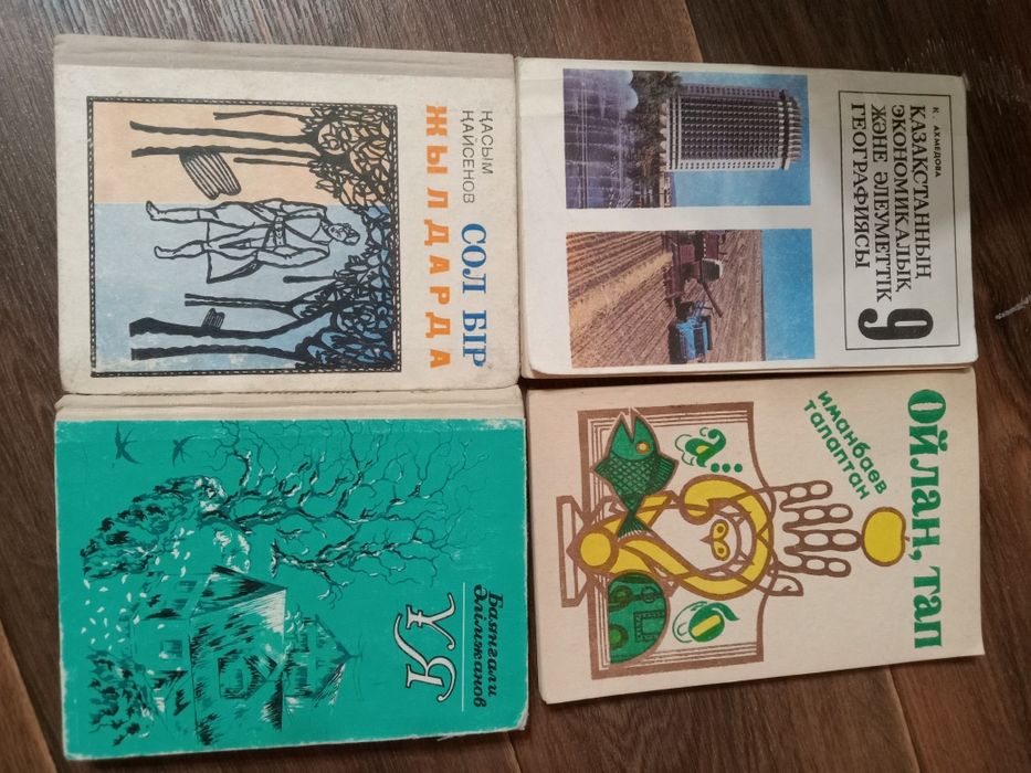 Қазақша кітаптар