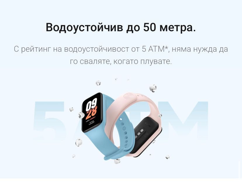 Смарт гривна Xiaomi Smart band 8 Active