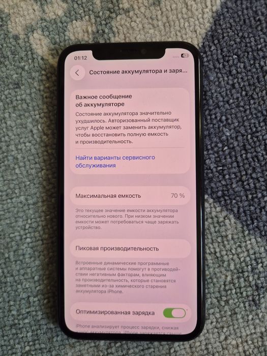 Айфон 11 про 64гб