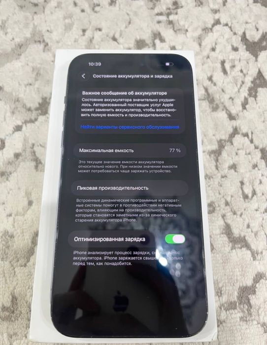 iPhone 14pro max