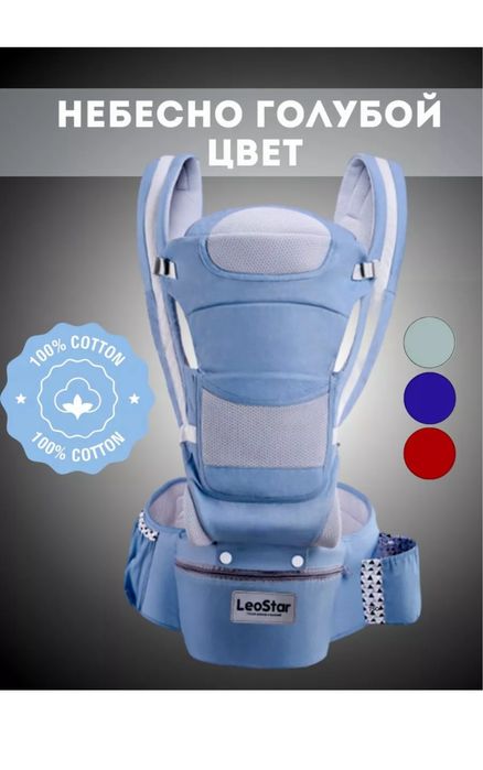 Хипсит, кенгуру