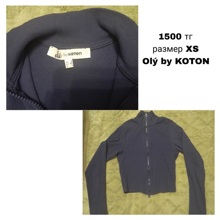 Разгрузка гардероба