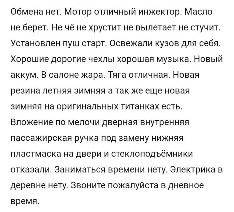 Продам audi купе 1991 года