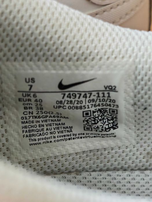 Белые кроссовки nike