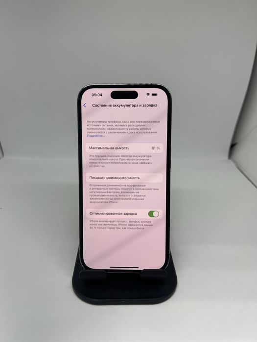 Ip 14 pro 256 gb Pintel.kz 16218