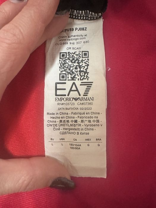 Мъжки анцуг Emporio Armani