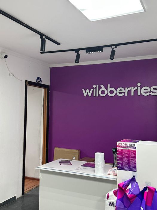 Продам пункт выдачи .