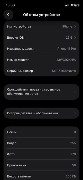 iphone 11 pro 256gb gold