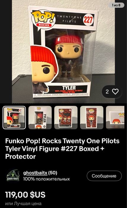 Funko оригинал .