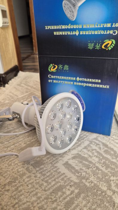 Лампа для желтухи