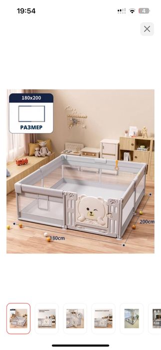 Продам манеж детский