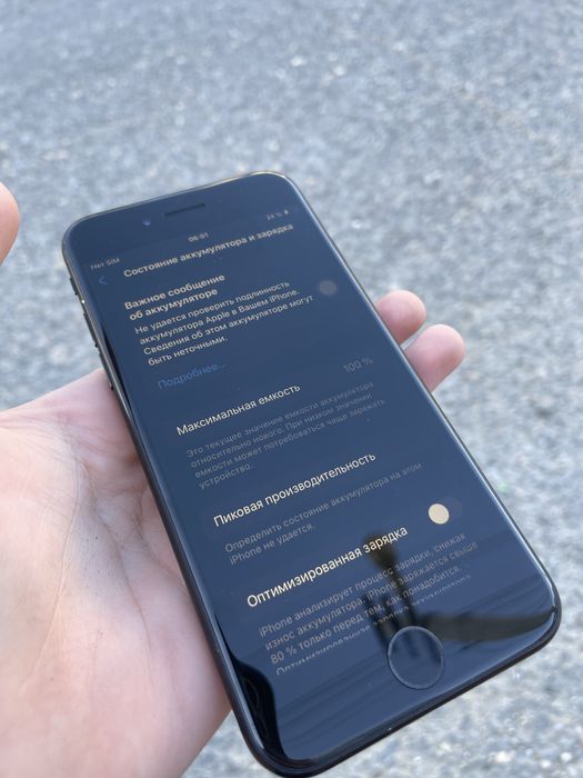 Iphone se2020 se2 поколение