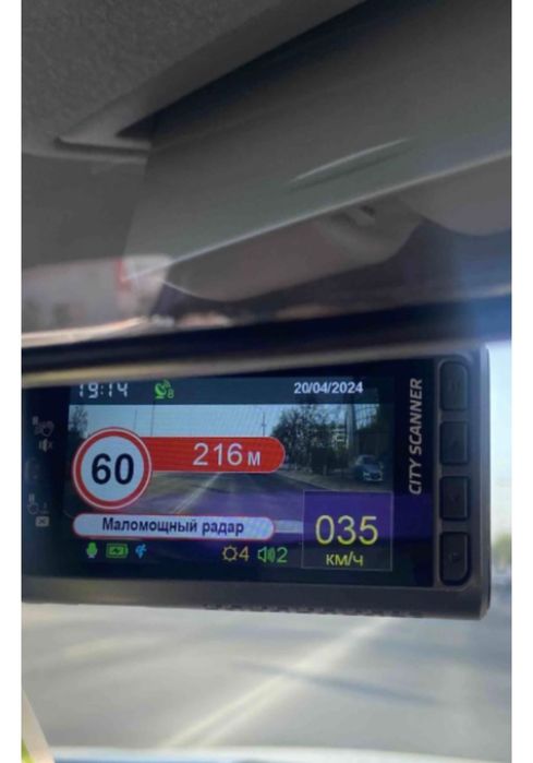 видеорегистратор 2 в 1 с GPS.