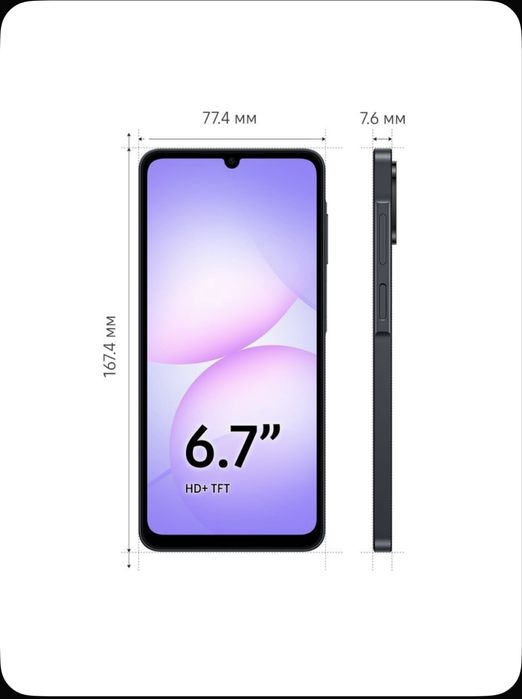 Samsung A07 6/128 | 4/128 | 3/64 GB