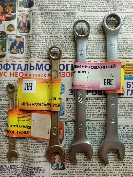 Ключ комбинированный