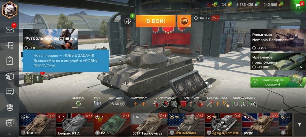 World Of tanks Blitz