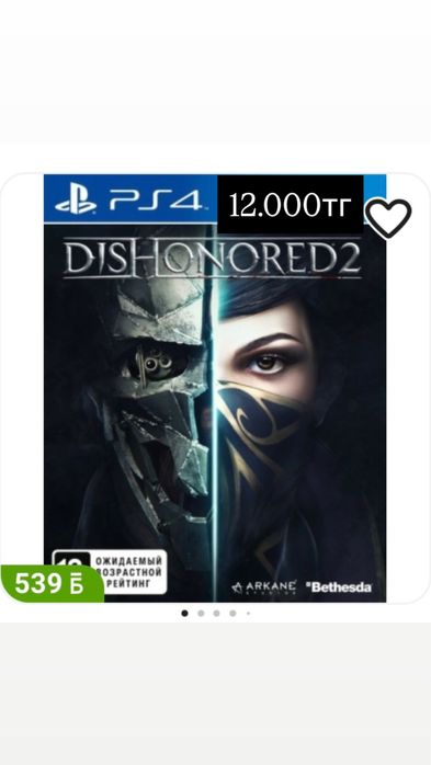 Продам игры на пс 4-5