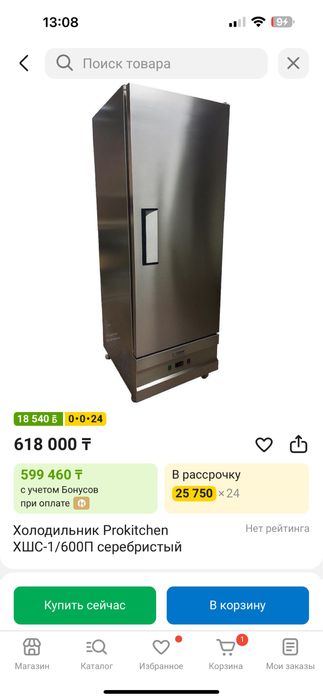 Оборудование для общепита. Распродажа. Срочно