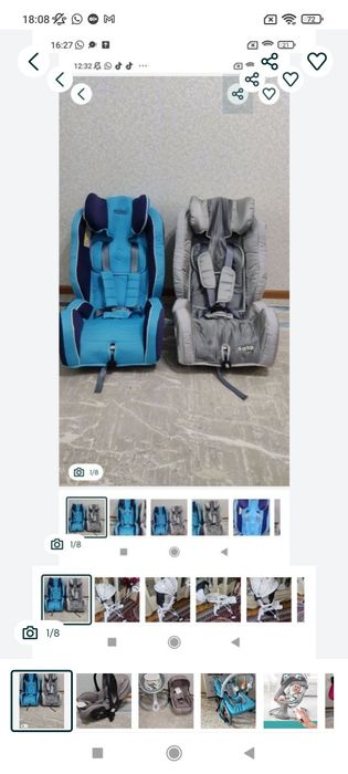 Срочно! Цены уточняйте!