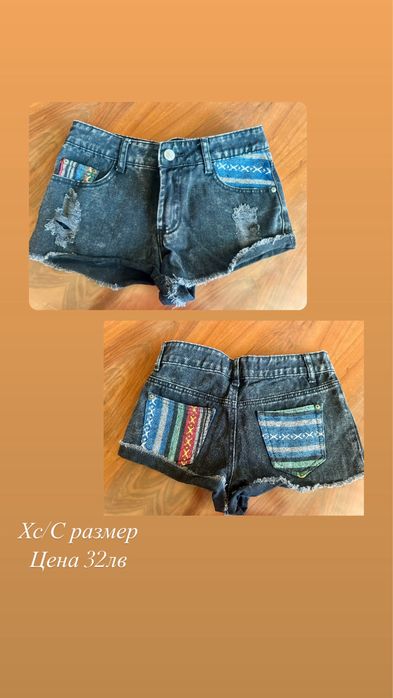 Къси дънкови панталони